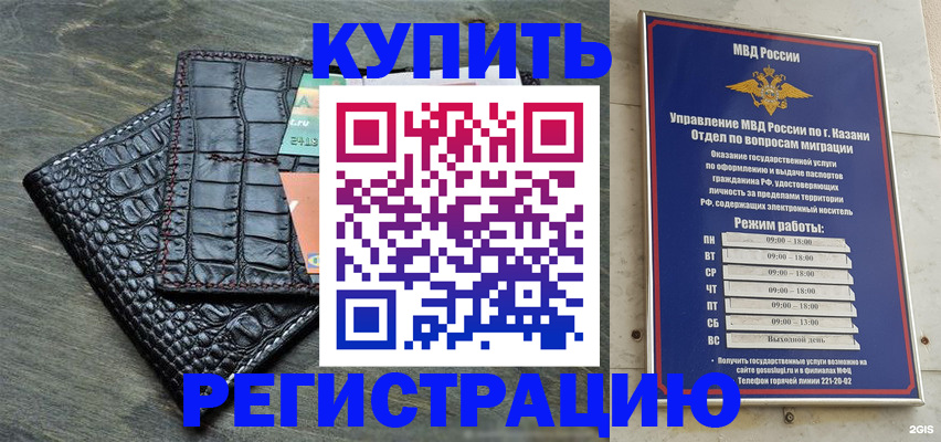 прописка в квартире в Кораблино