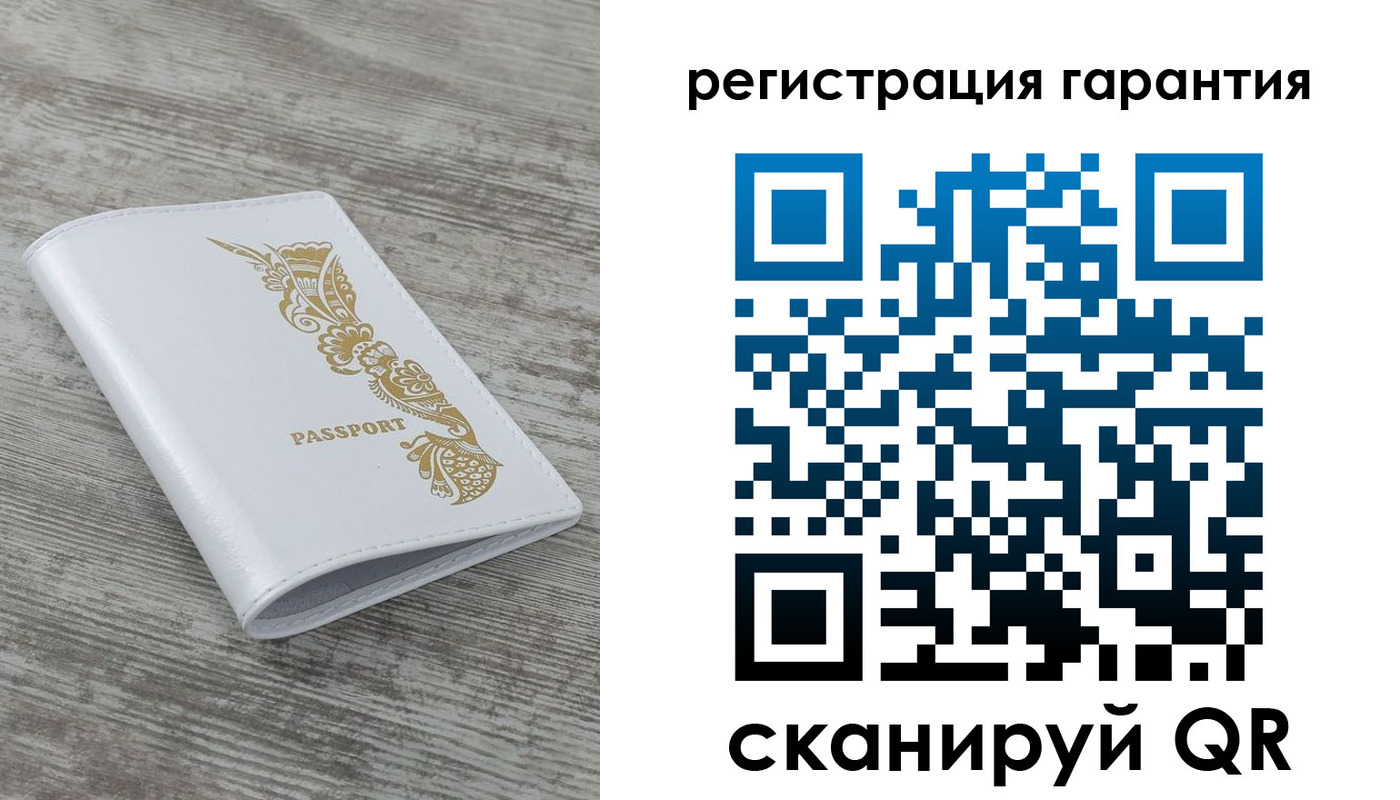 временная регистрация 2025 в Кораблино