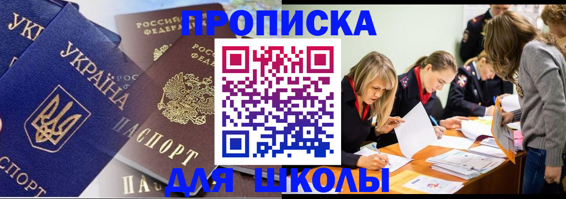прописка регистрация в Кораблино