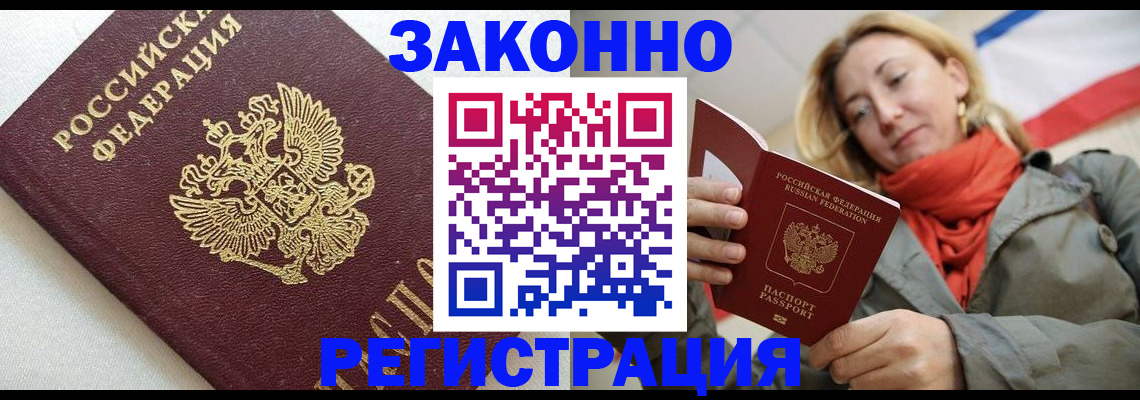 временная регистрация госуслуги в Кораблино