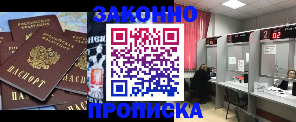 прописка поиск в Кораблино